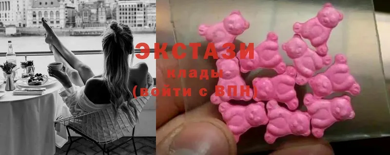 ЭКСТАЗИ 300 mg  Берёзовский 