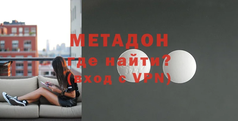 цены   Берёзовский  Метадон VHQ 